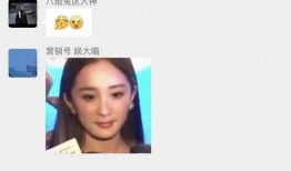 娱乐爆料号广告图片,广告图片背后的秘密大公开！