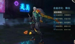 周年李信皮肤爆料最新,李信新皮肤惊艳亮相，神秘力量觉醒