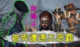 红夫人爆料视频