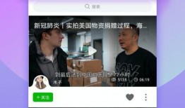 相声圈爆料爆款热门视频,笑点连连，引人捧腹