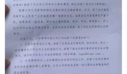 律师函最新爆料,揭露惊人内幕，真相即将浮出水面！