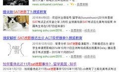 路透社最新爆料原文,重大新闻事件背后惊人内幕揭露