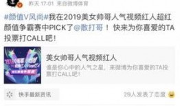 小晴天最新爆料微博,揭秘娱乐圈最新热点事件！”